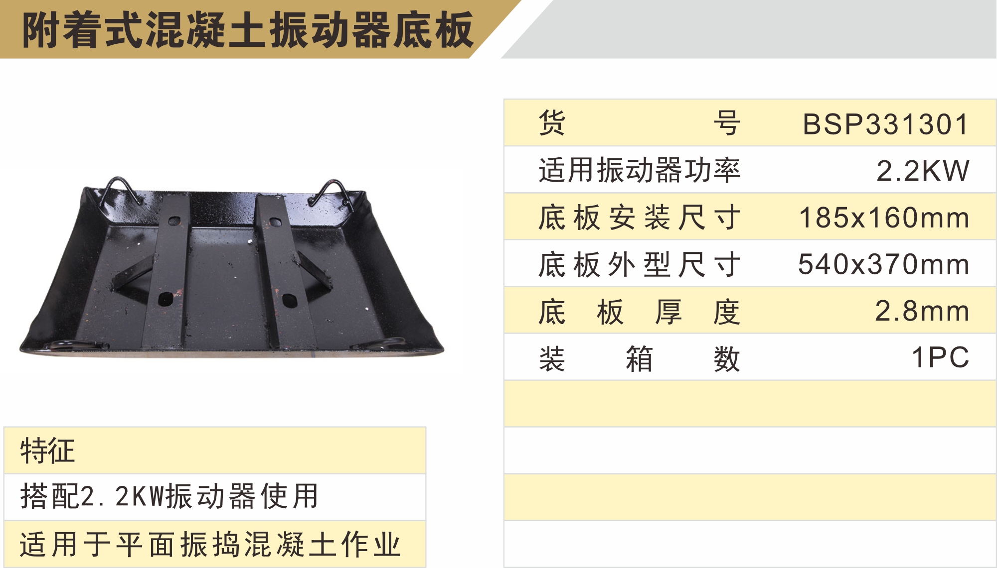 DSP331301參數(shù).jpg