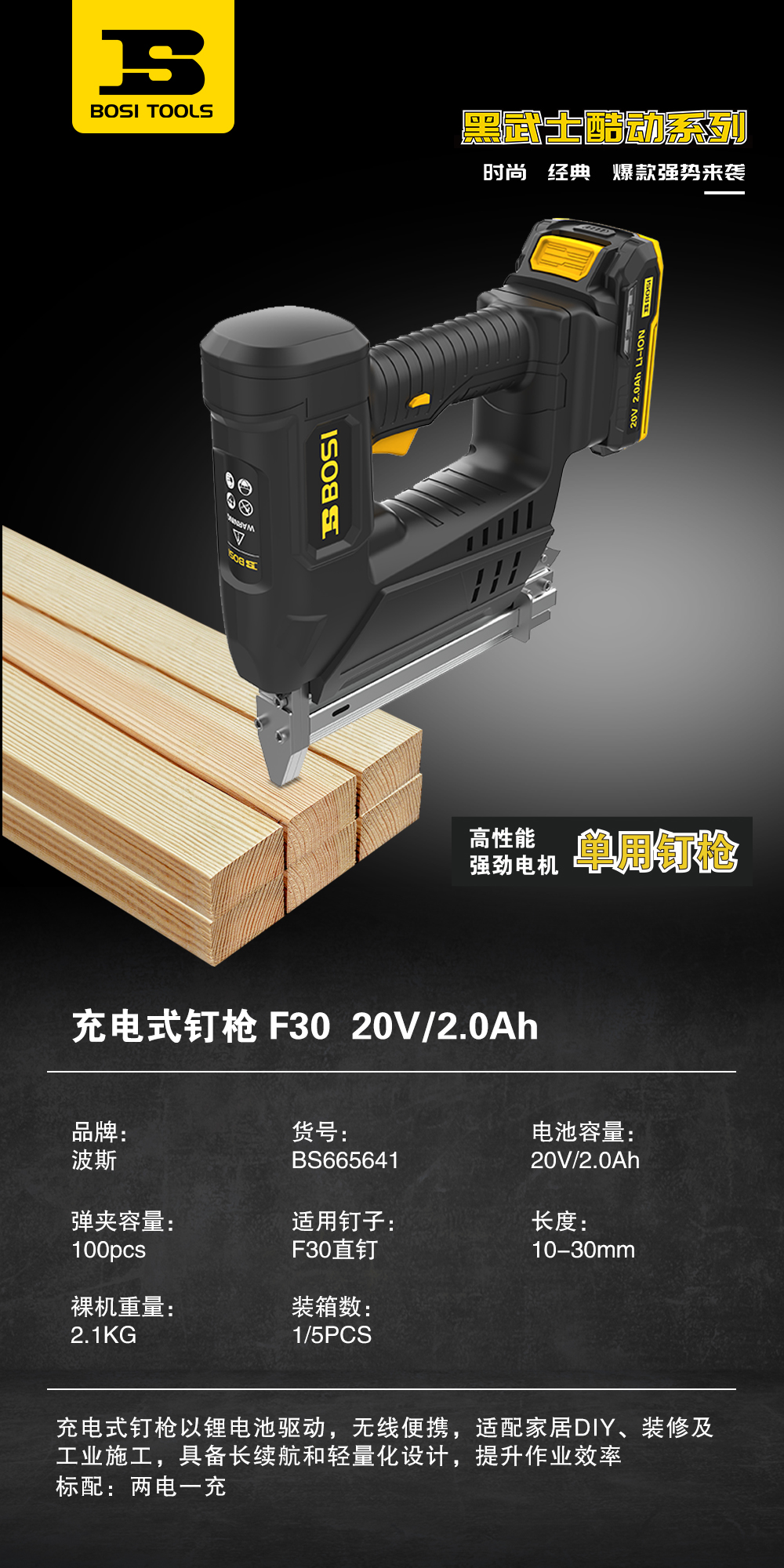 BS665641.jpg