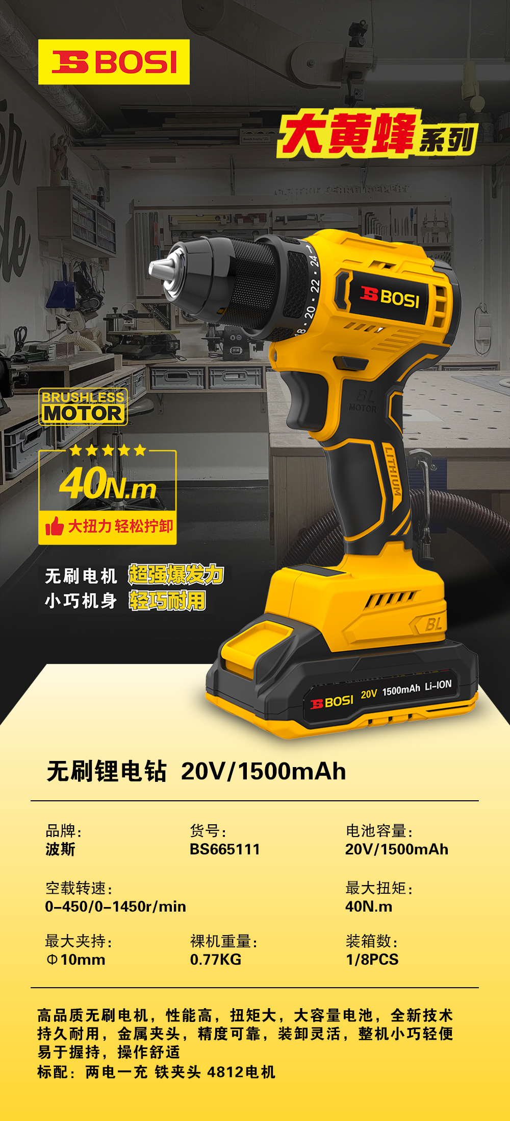 BS665111.jpg