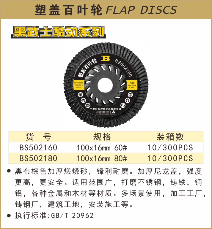 BS502160-.jpg