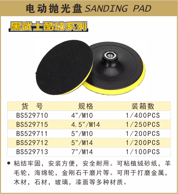BS529710-.jpg