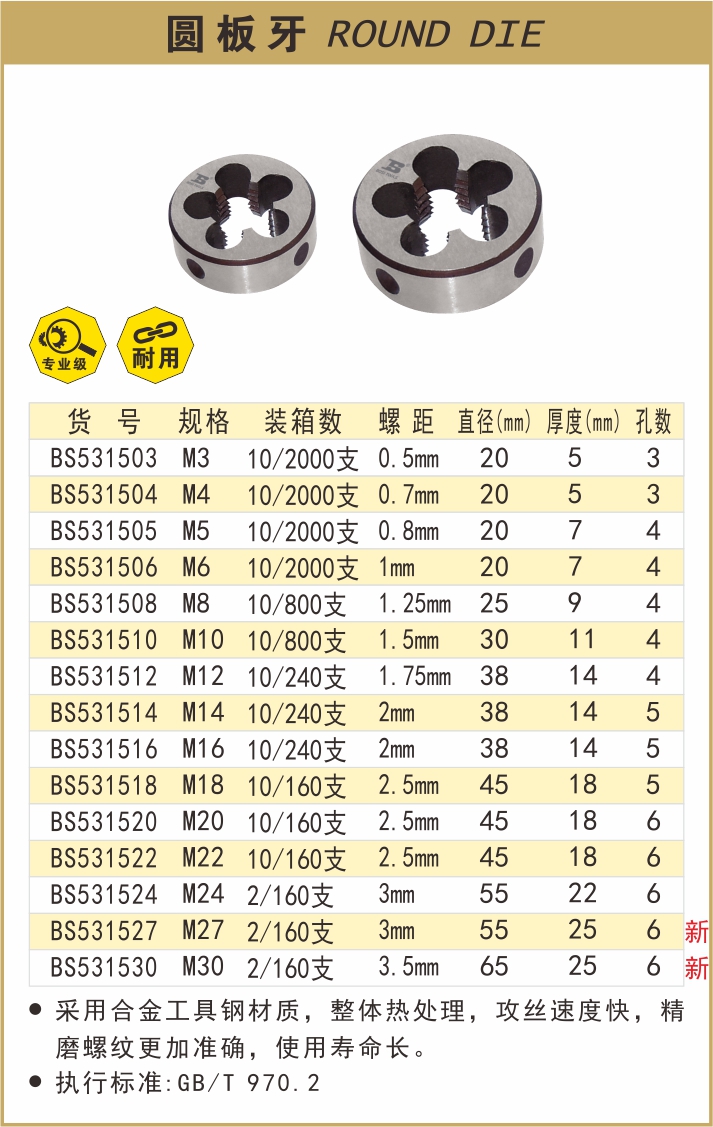 BS531503-.jpg