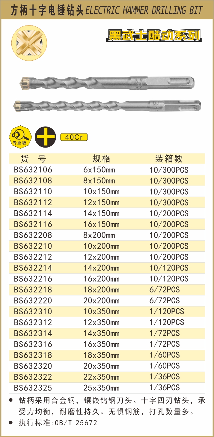 BS632106-.jpg