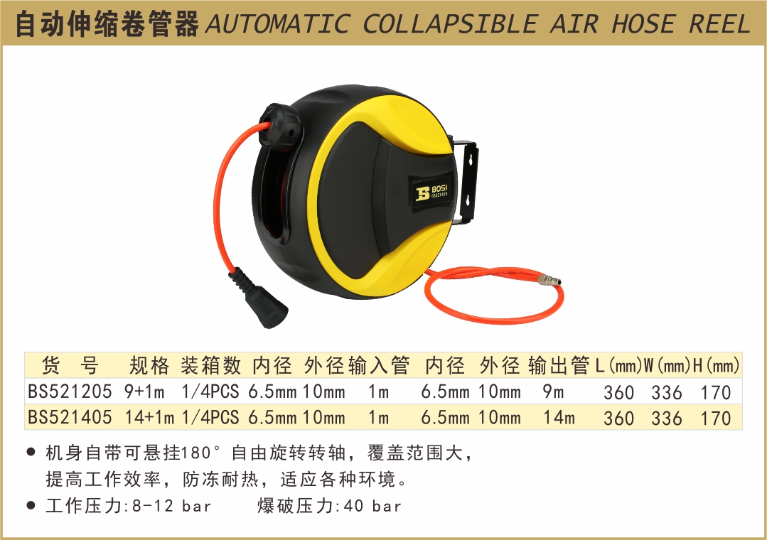 BS521205-.jpg