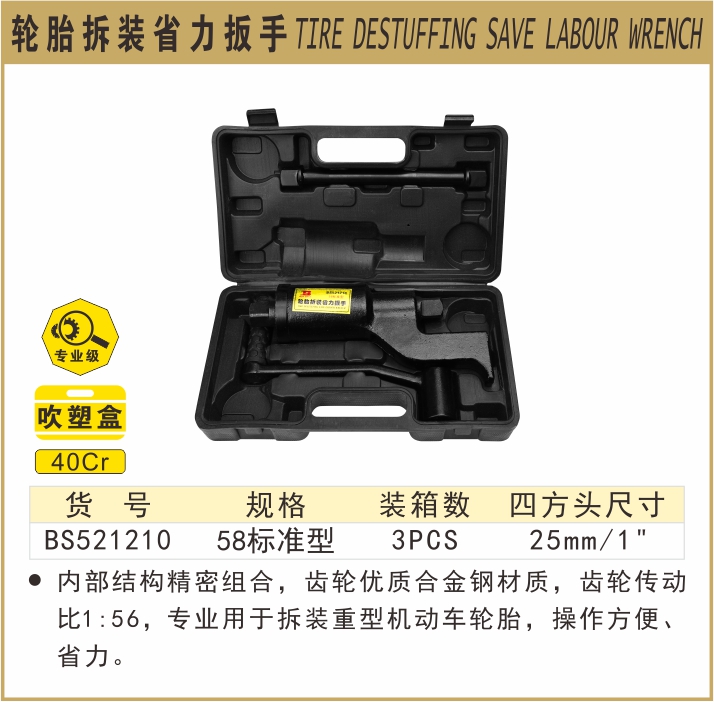 BS521210-.jpg