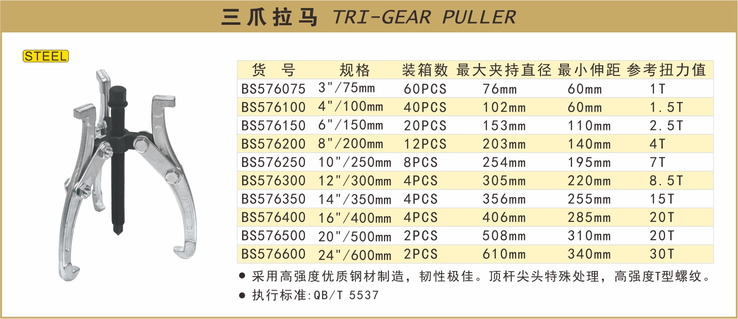 BS576075-.jpg