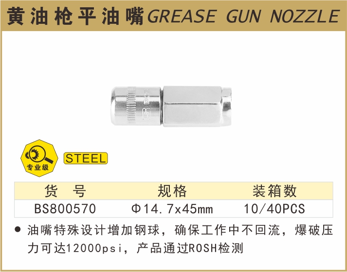 BS800570-.jpg