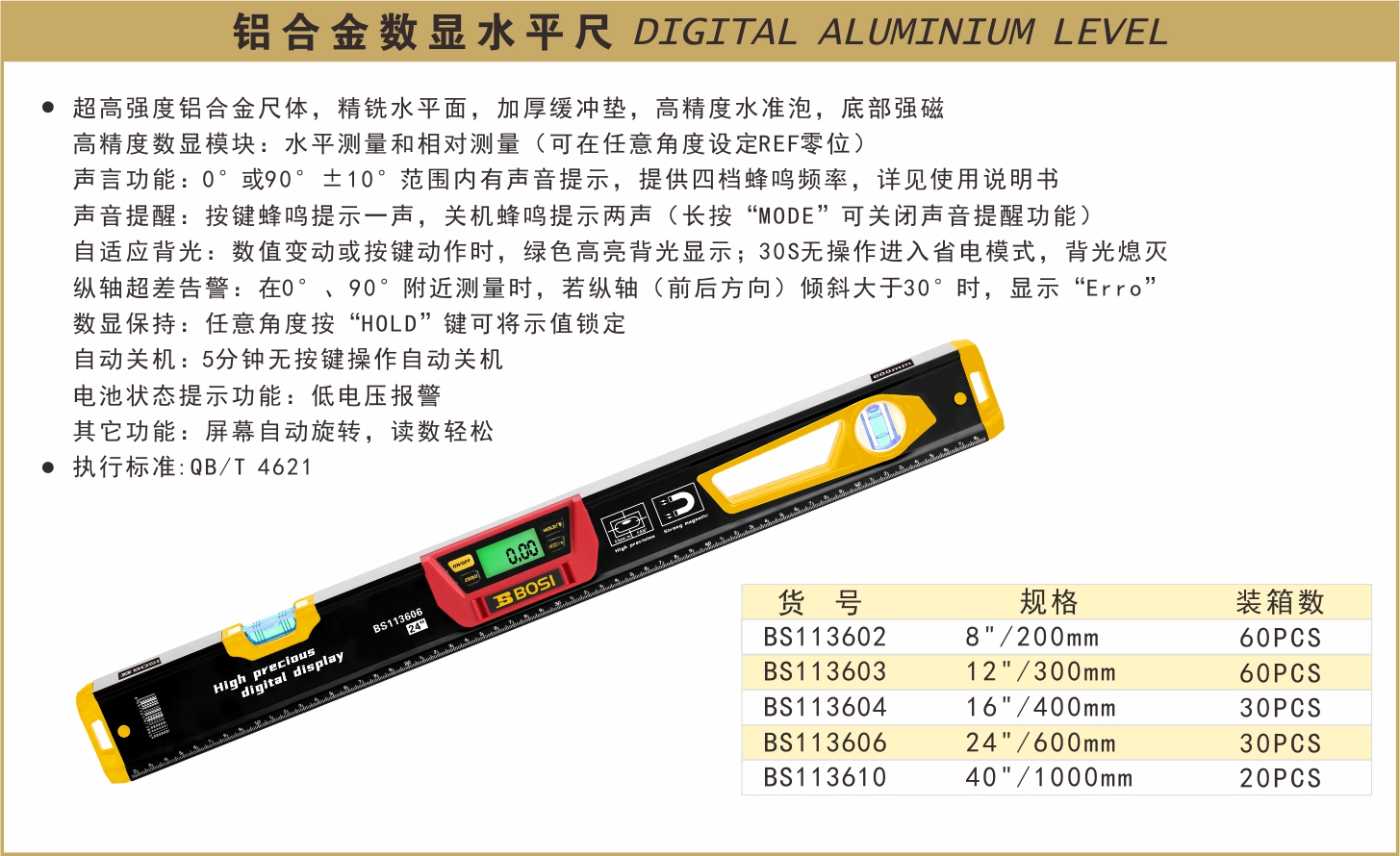 BS113602-.jpg