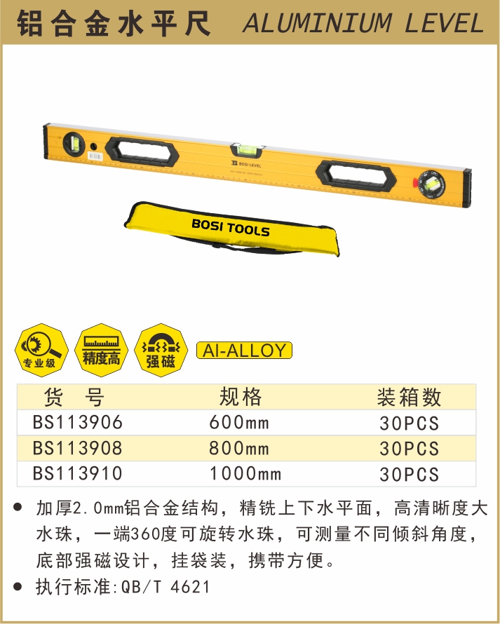 BS113906-.jpg