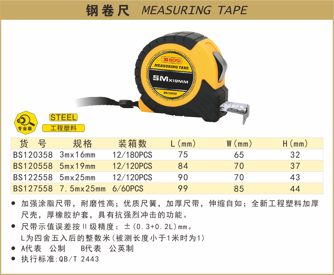 BS120358-.jpg