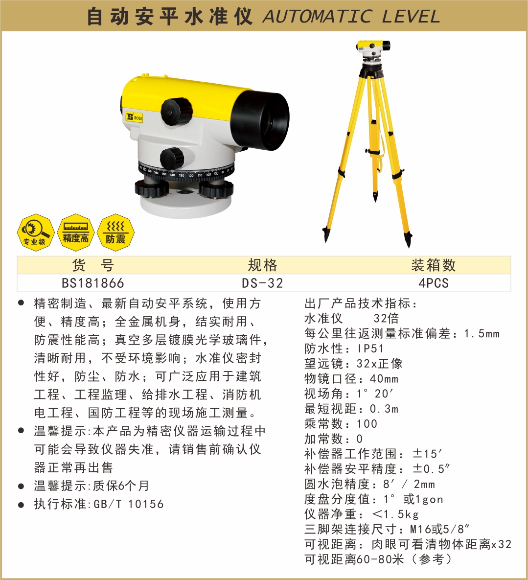 BS181866-.jpg