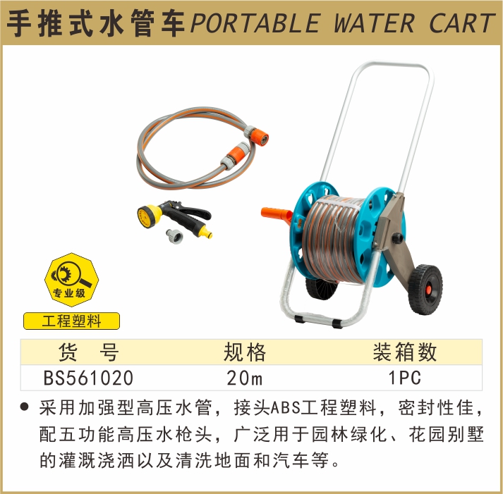 BS561020-.jpg