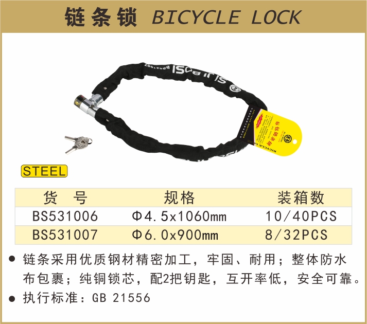 BS531006-.jpg