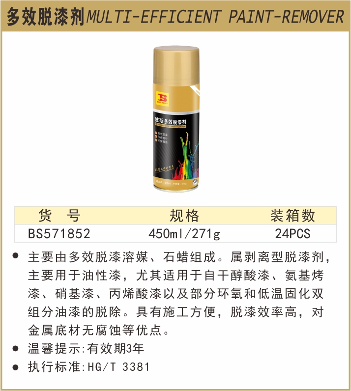 BS571852-.jpg
